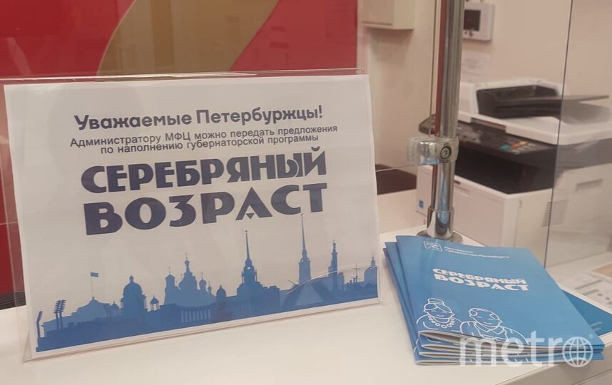 Хоккей, китайский и в музей за рубль: Metro узнало, как воспользоваться программой «Серебряный возраст» уже сейчас