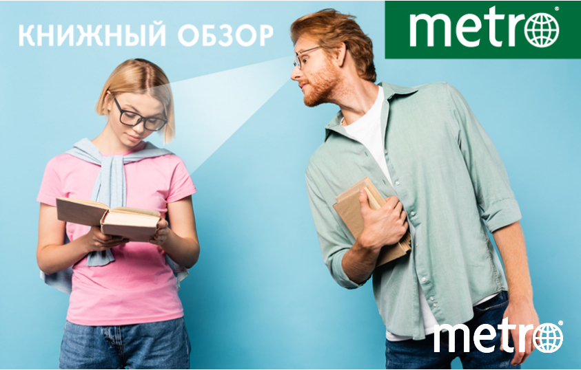 Книжный обзор Metro: Юкио Мисима, закулисье книжной индустрии и право на могилу