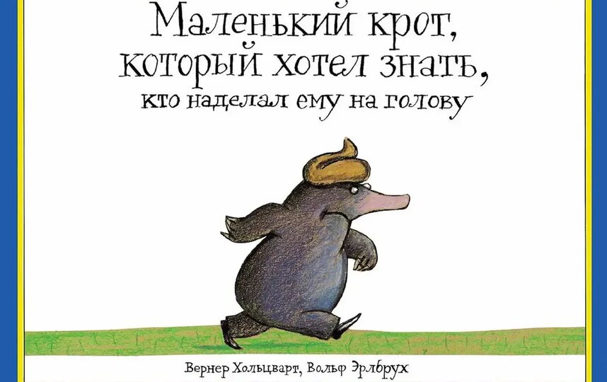 Сколько детских книг в России содержат 'деструктивные идеи' и 'антиценности'