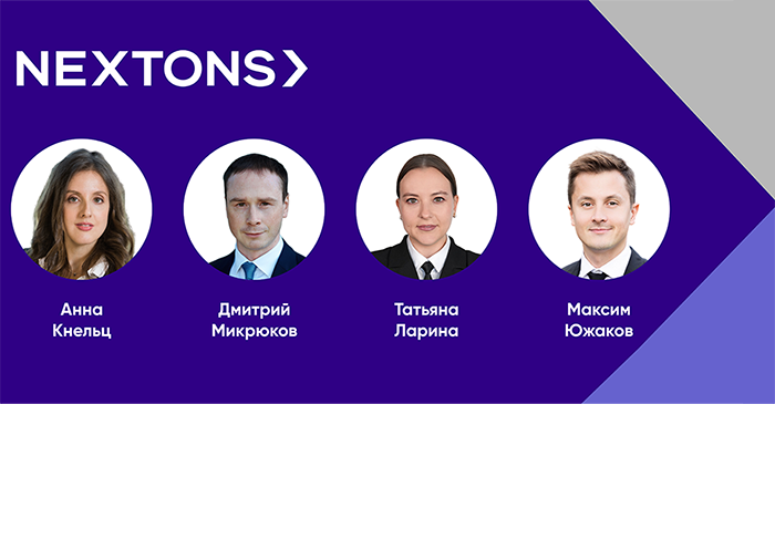 Nextons объявляет о назначении четырех советников