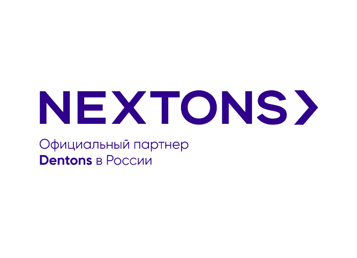 Nextons сопровождала сделку по продаже российского бизнеса Selgros