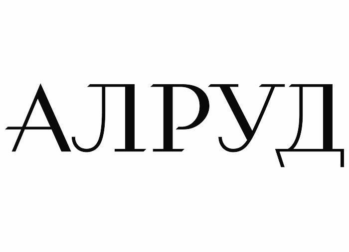 Новый офис АЛРУД: юридическая фирма переехала в деловой комплекс «Белые сады»