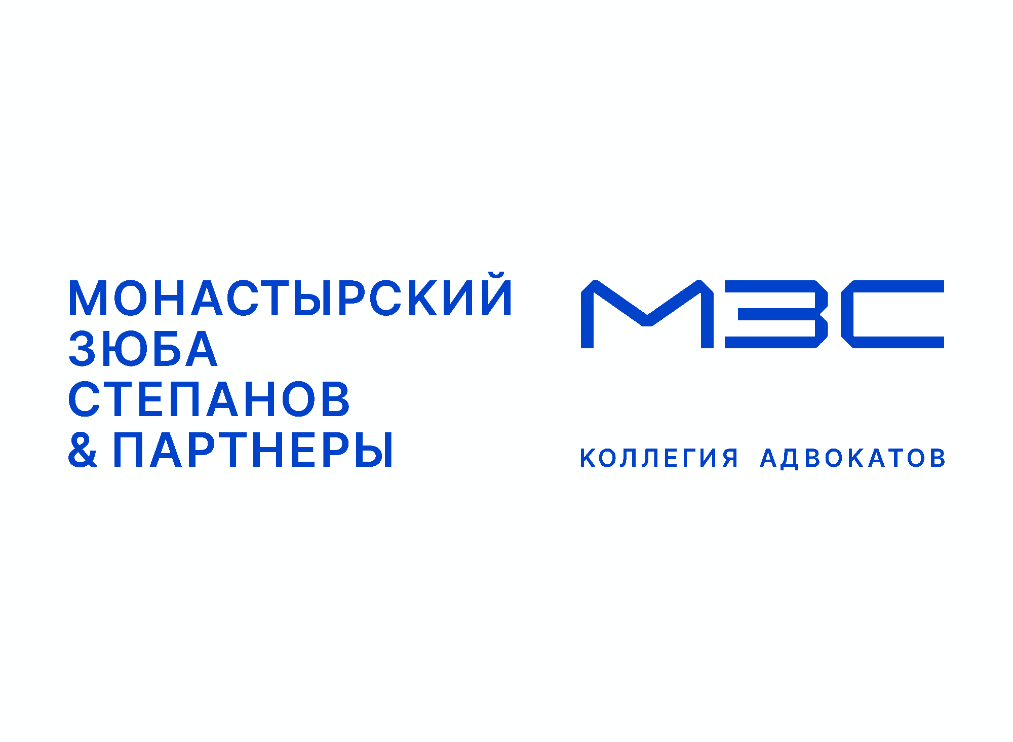 КА «Монастырский, Зюба, Степанов и Партнеры» усиливает санкционную практику