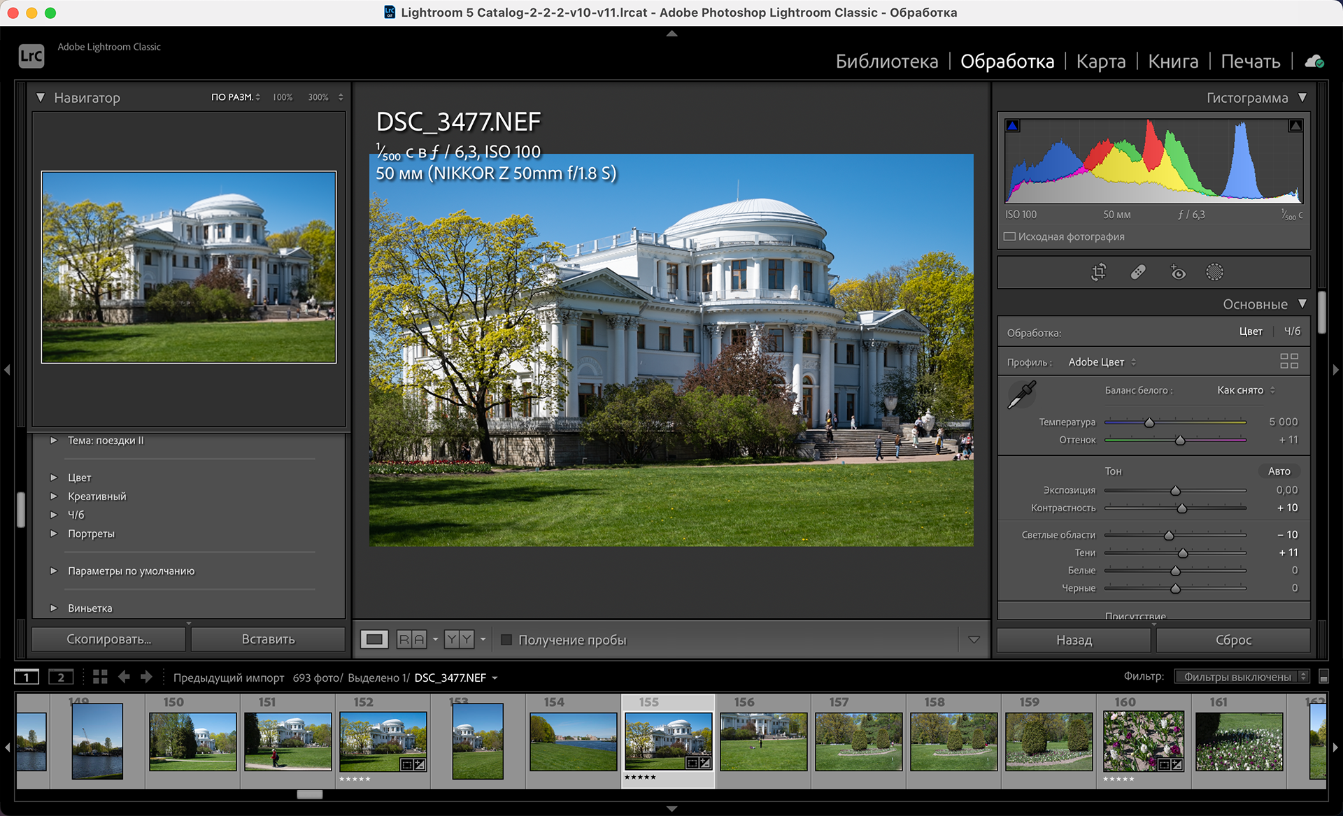 Adobe добавил в Lightroom генеративное удаление с помощью искусственного интеллекта Firefly