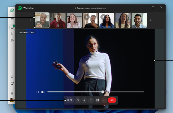 WhatsApp добавил новые функции для звонков, включая поддержку видеозвонков на 32 человека