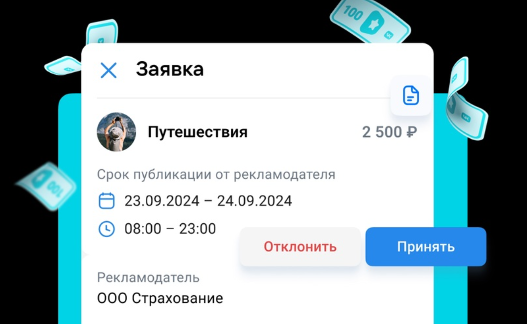 VK запустила платформу для взаимодействия авторов контента и бизнеса AdBlogger