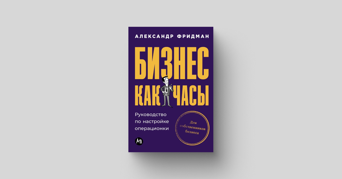 Идеальные условия: Как создать благоприятную среду для развития бизнеса