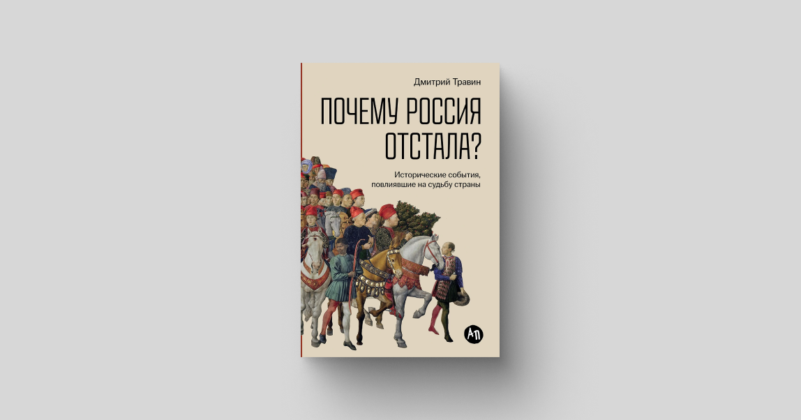 Как итальянский Ренессанс повлиял на русскую и западную культуры