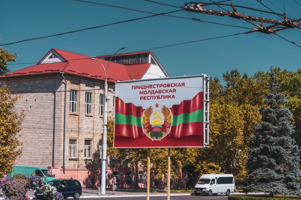 Молдавский миротворец погиб на границе Приднестровья