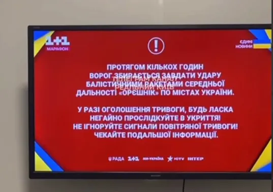 Хакеры взломали украинское ТВ и сообщили об ударе Орешником в ближайшие часы