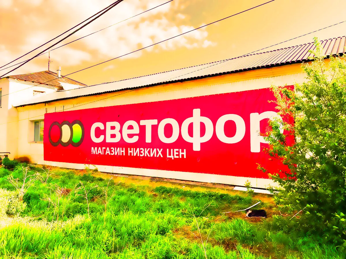 Более 300 тонн опасных продуктов изъяли из «Светофоров» по итогам самого масштабного рейда