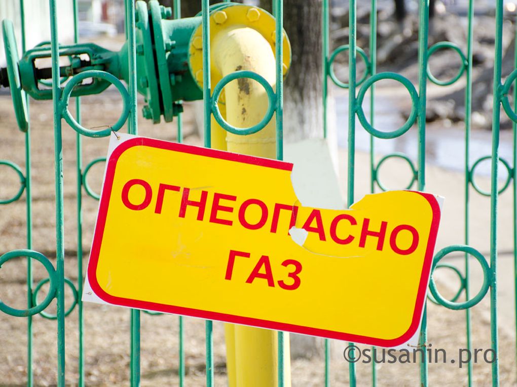 В Удмуртии с торгов продадут квартиру, хозяин которой на два года оставил соседей без газа