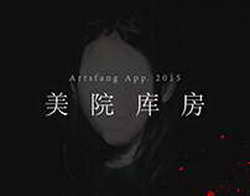 «Аль-Ахдуд» арендовал полузащитника «Хетафе» Нейу